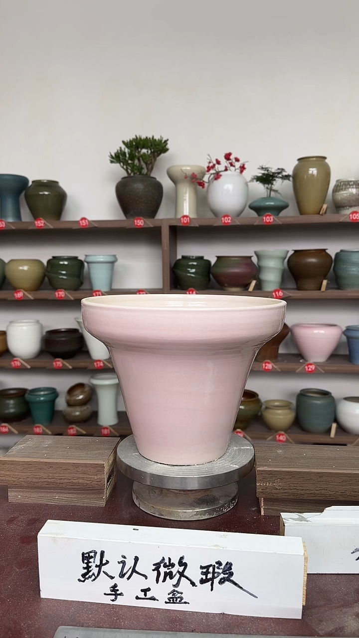 【闪购商品】16-高20口25瑕