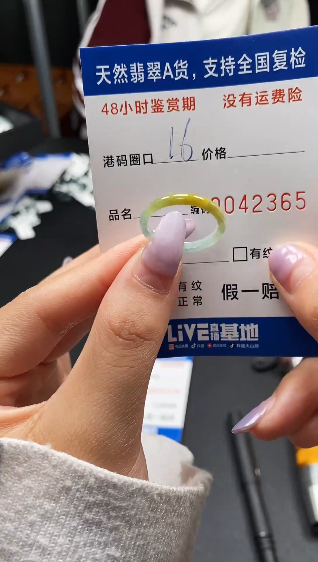 未镶嵌戒指翡翠天然A货翡翠2365