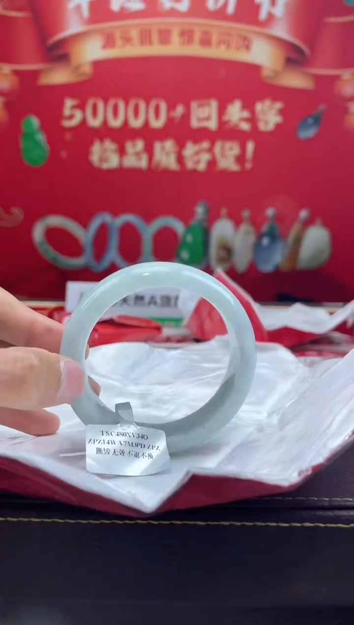 【闪购商品】翡翠手镯未镶嵌手镯3