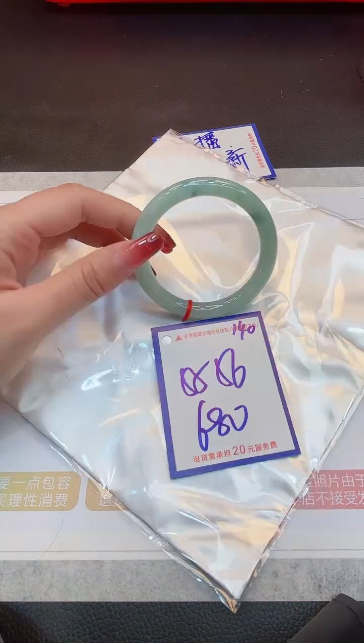 【闪购商品】翡翠手镯未镶嵌1111111111