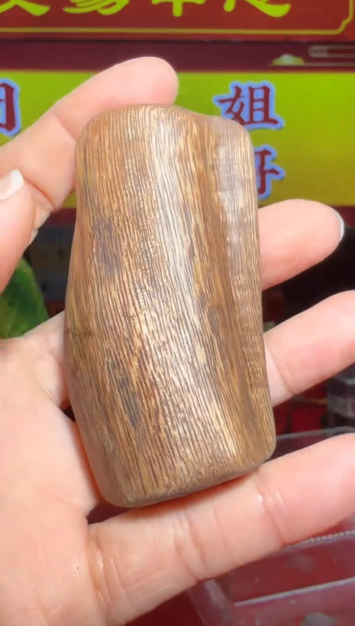 【闪购商品】沉香手把件347号多样性发一