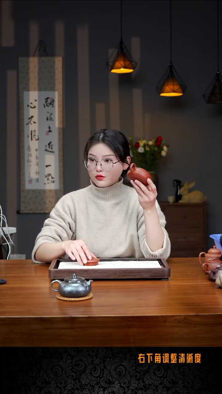 【闪购商品】11号 柿圆 底槽清····