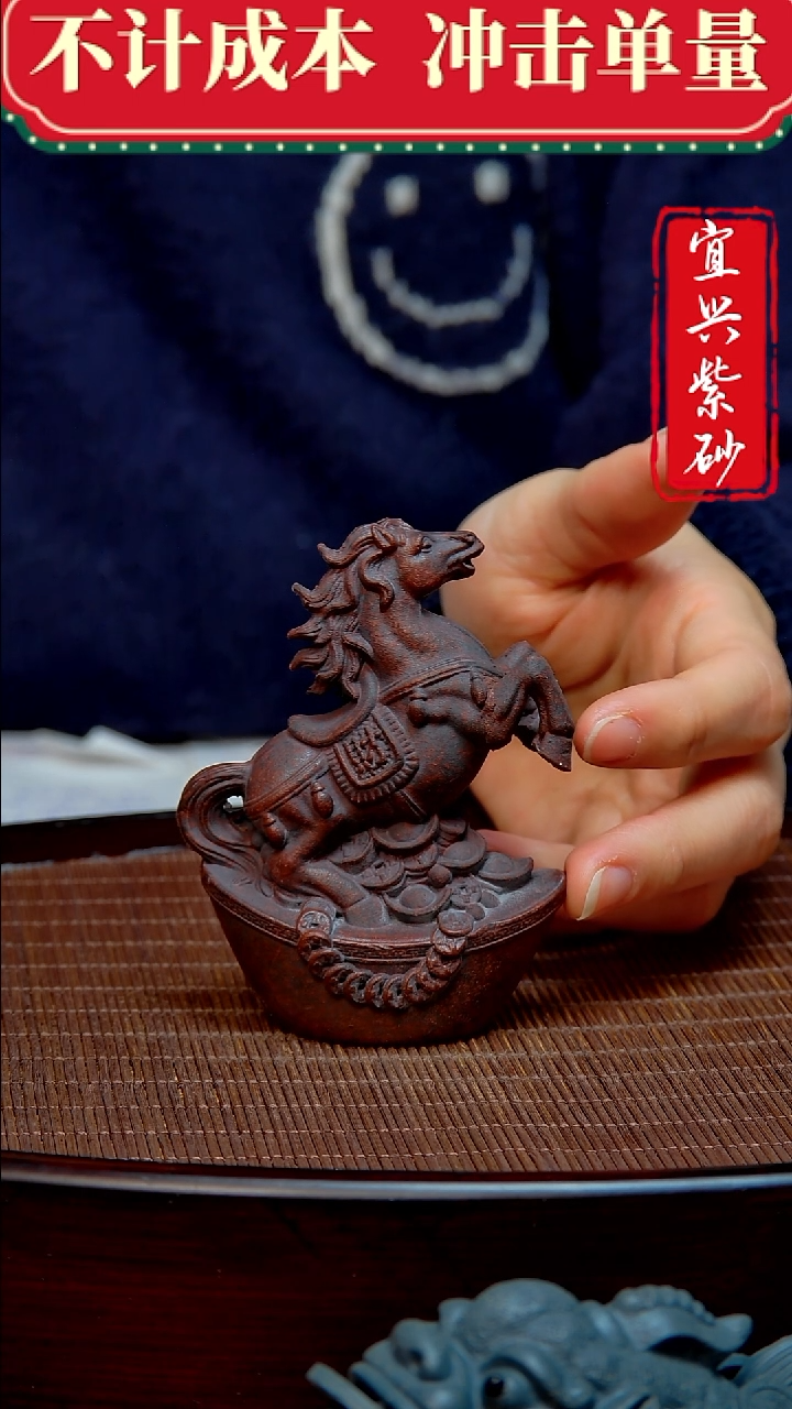 紫砂茶宠紫砂茶宠摆件