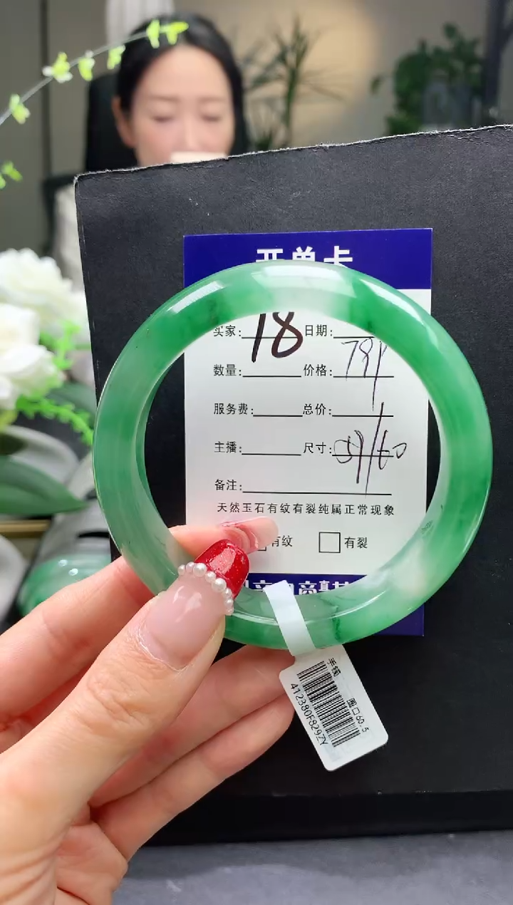 【闪购商品】石英质玉手镯未镶嵌18序号圈口59+