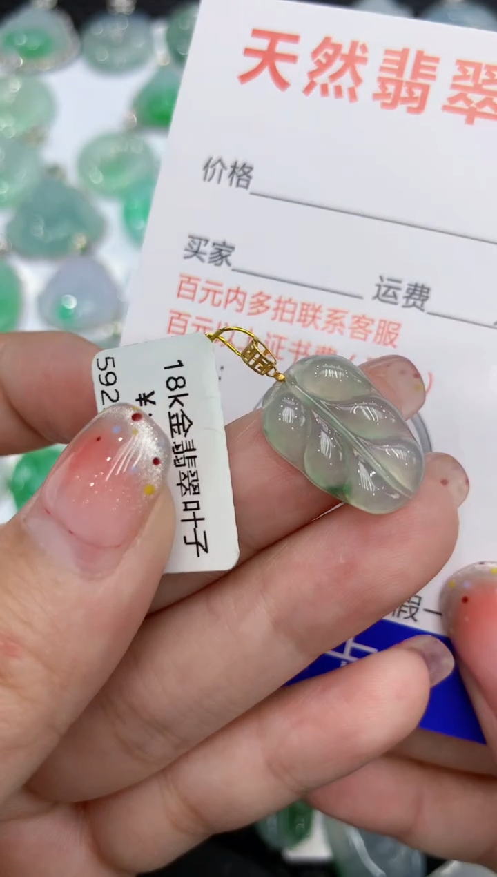 【闪购商品】翡翠颈饰18K金镶嵌111111111111