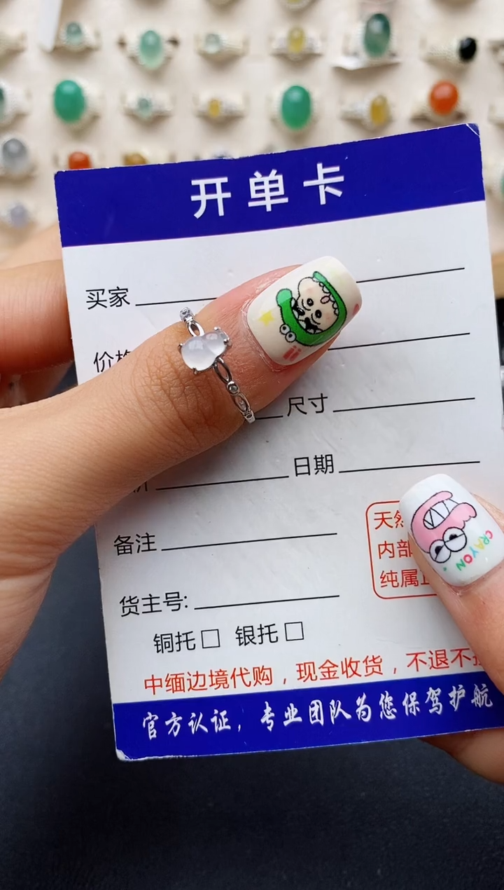 【闪购商品】翡翠戒指银S925镶嵌缅甸翡翠