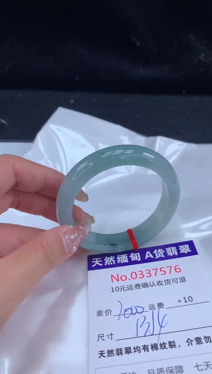 【闪购商品】翡翠手镯未镶嵌天然缅甸A货翡翠