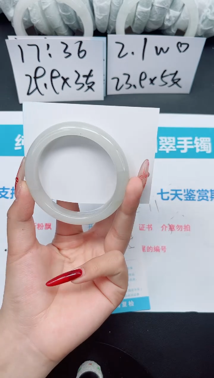【闪购商品】石英质玉手镯未镶嵌b119