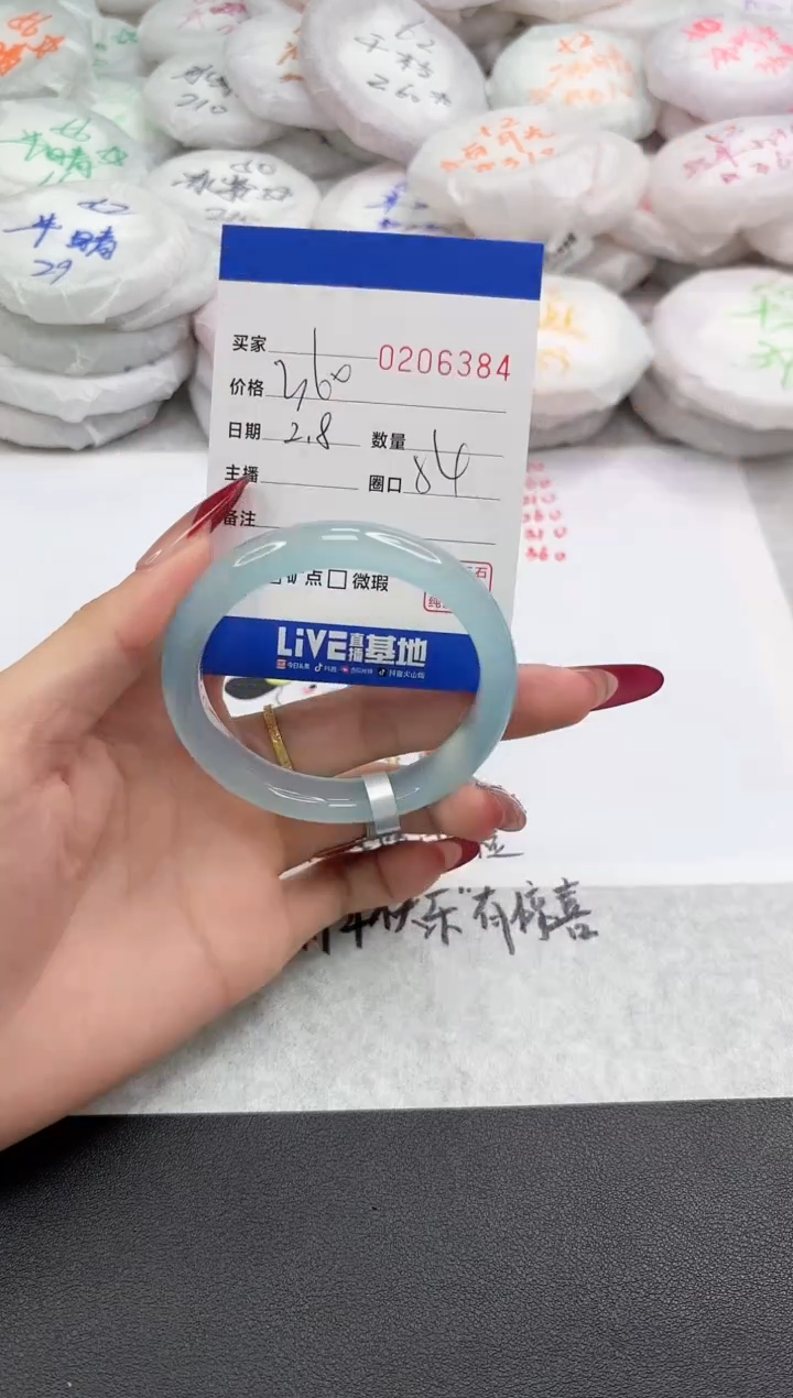 【闪购商品】玛瑙/玉髓手镯未镶嵌6384