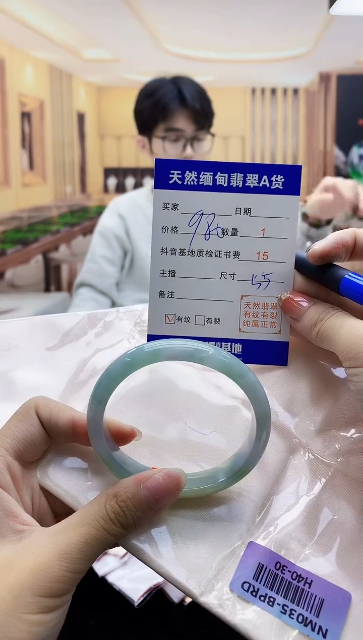 【闪购商品】翡翠手镯未镶嵌     H40-30