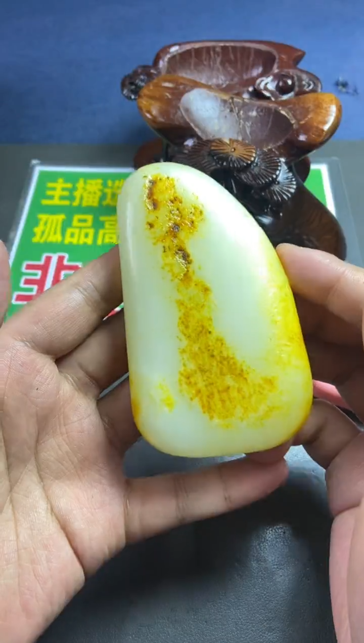 【闪购商品】和田玉把件未镶嵌和田玉