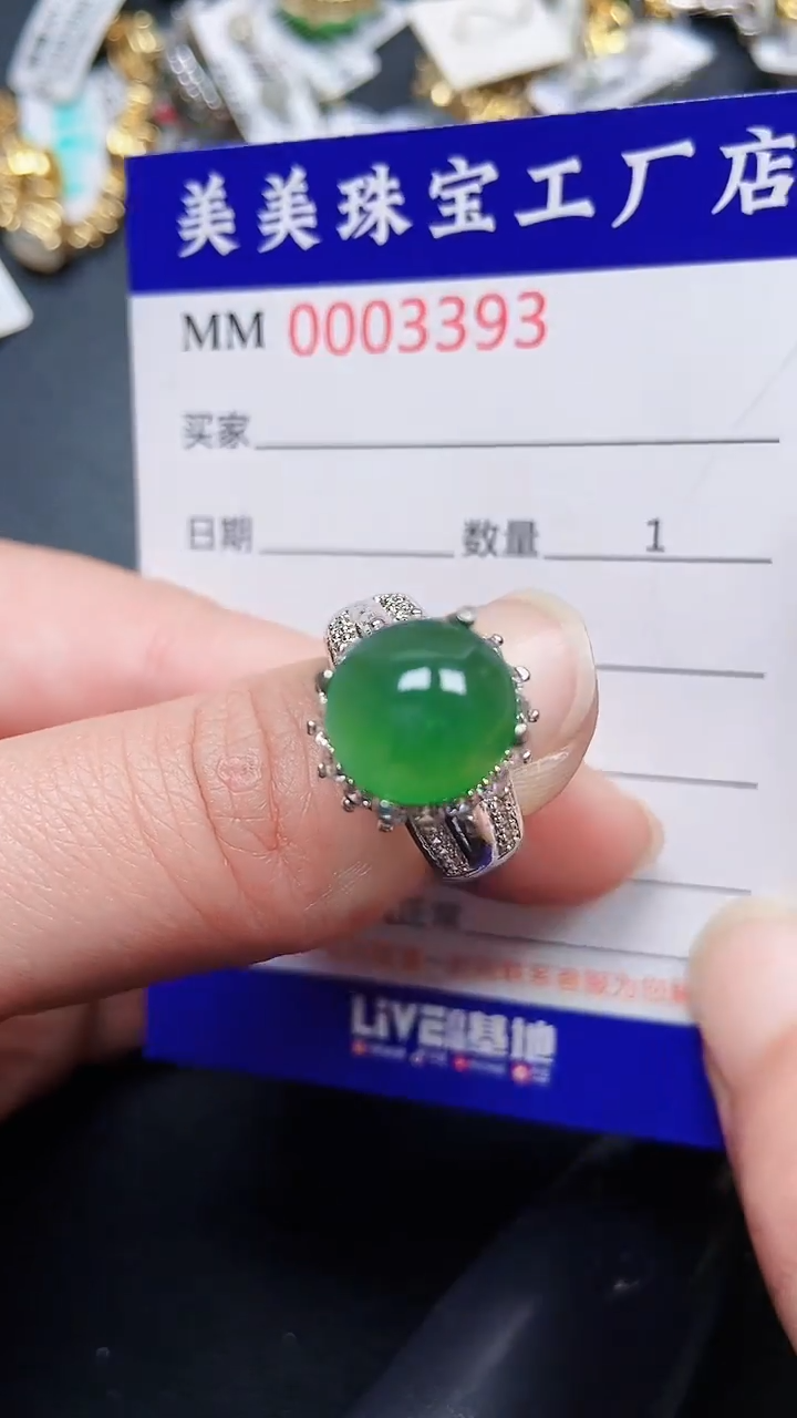 颈饰未镶嵌翡翠3393