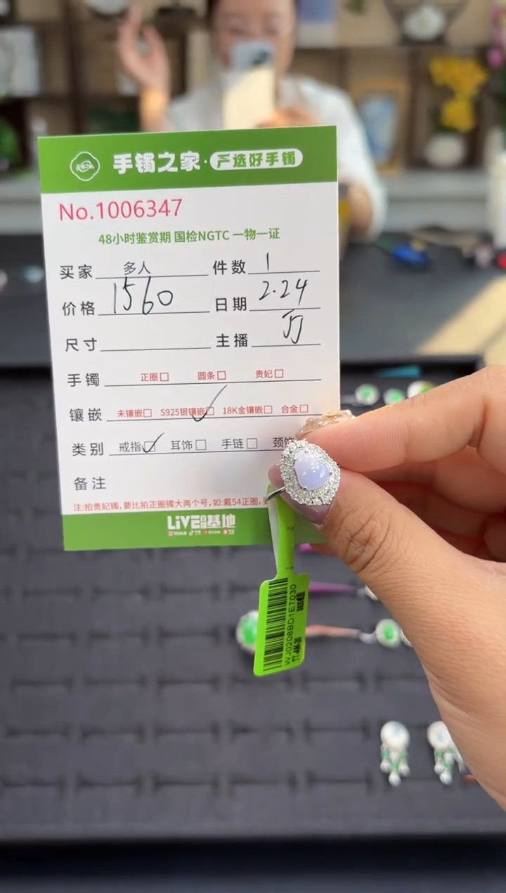 【闪购商品】翡翠戒指银S925镶嵌多人