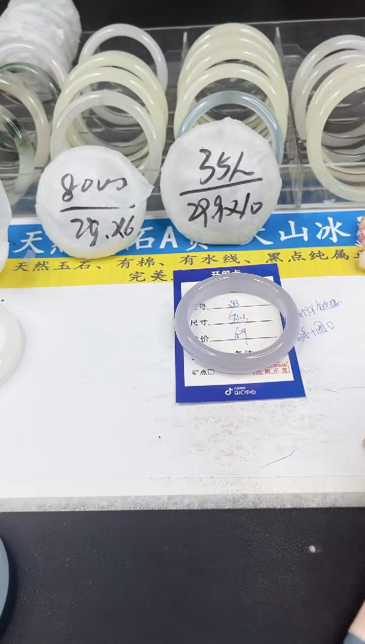 【闪购商品】石英质玉手镯未镶嵌293