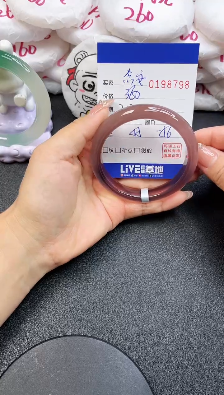 【闪购商品】玛瑙/玉髓手镯未镶嵌8798