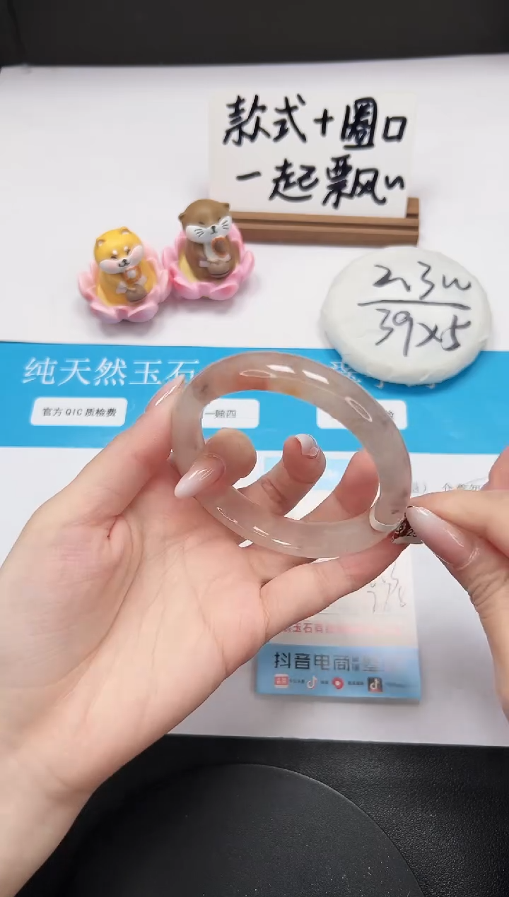 【闪购商品】石英质玉手镯未镶嵌A218-58.3