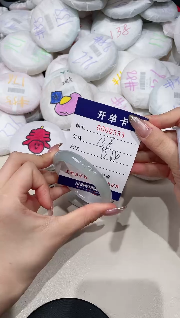 【闪购商品】玛瑙/玉髓手镯未镶嵌333