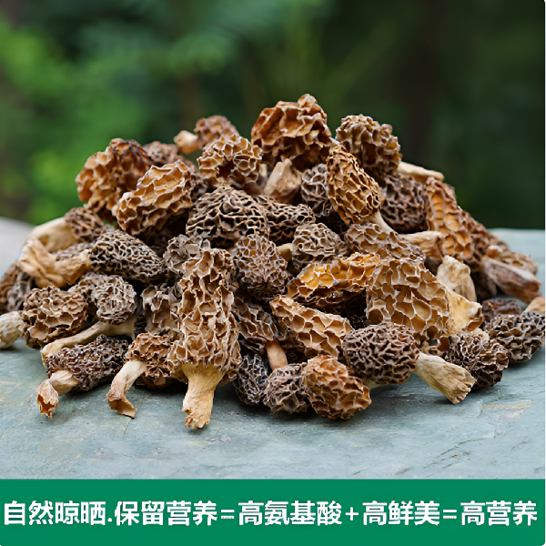 羊肚菌    150g