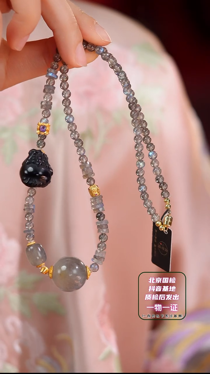 【闪购商品】月光石项链未镶嵌D2953龙龟月光石项链