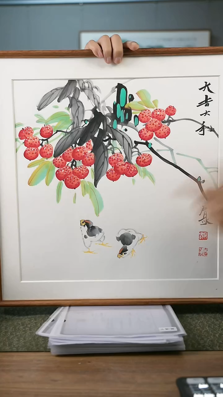 书法手书/绘同款作品-协会会员老师