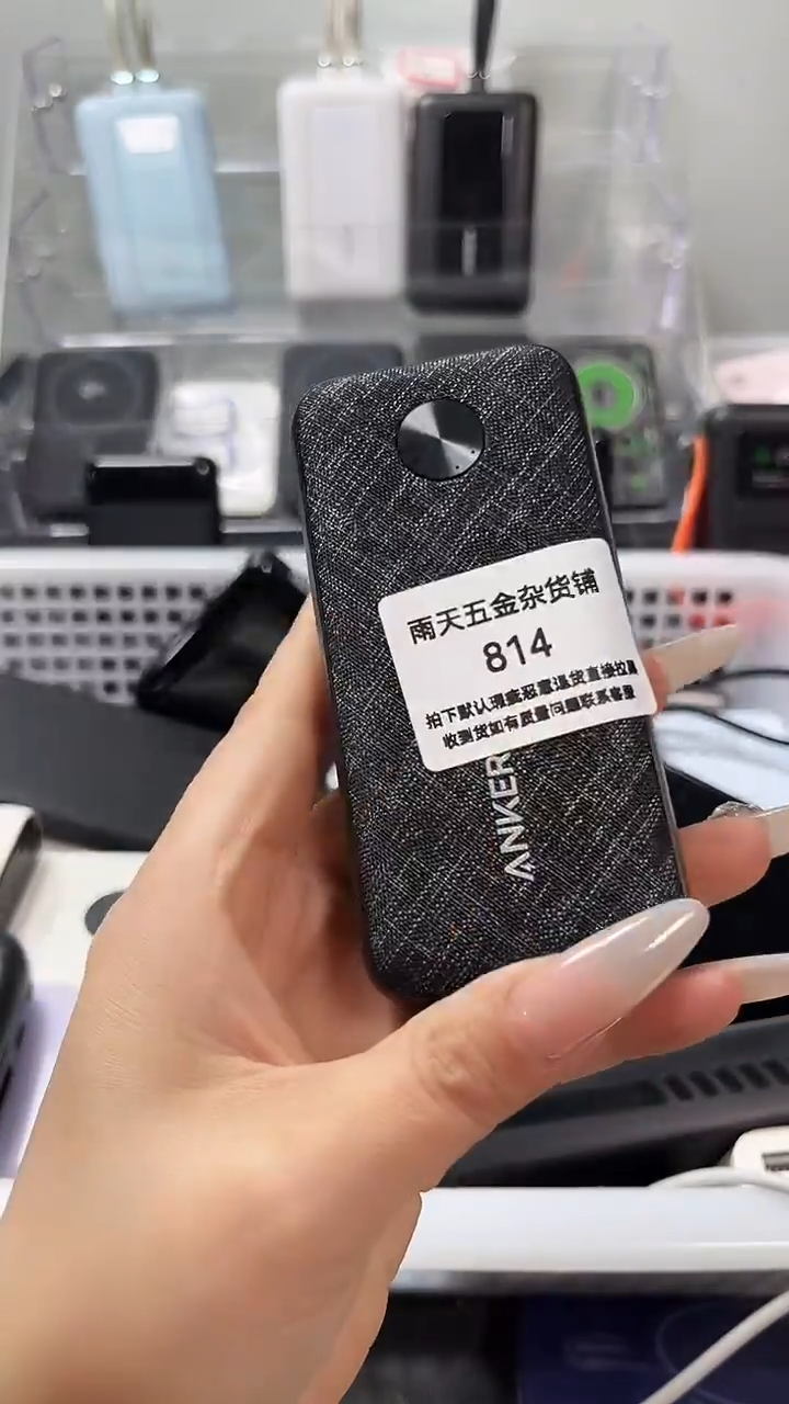 夹子款农*工数码数据线一号链接 直播为准