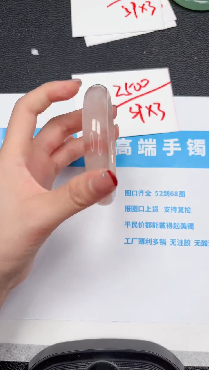 【闪购商品】石英质玉手镯未镶嵌872-57.1