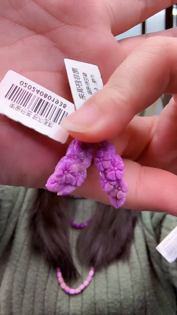 【闪购商品】苏纪石（舒俱来）吊坠25019未镶嵌多样性发其一