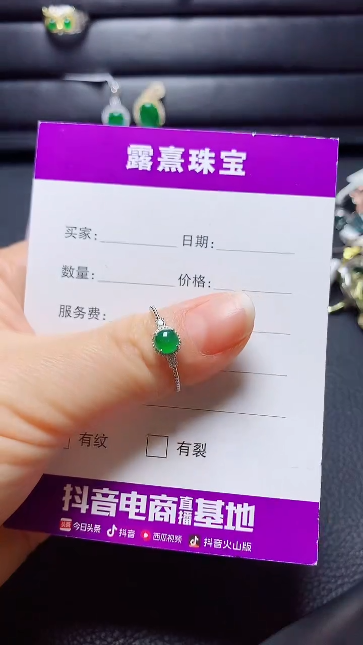 银S925镶嵌戒指翡翠天然翡翠A货s925银镶