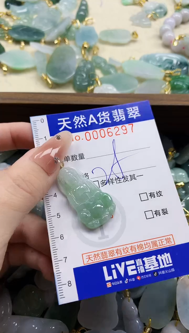 颈饰未镶嵌翡翠有***足天然A货翡翠