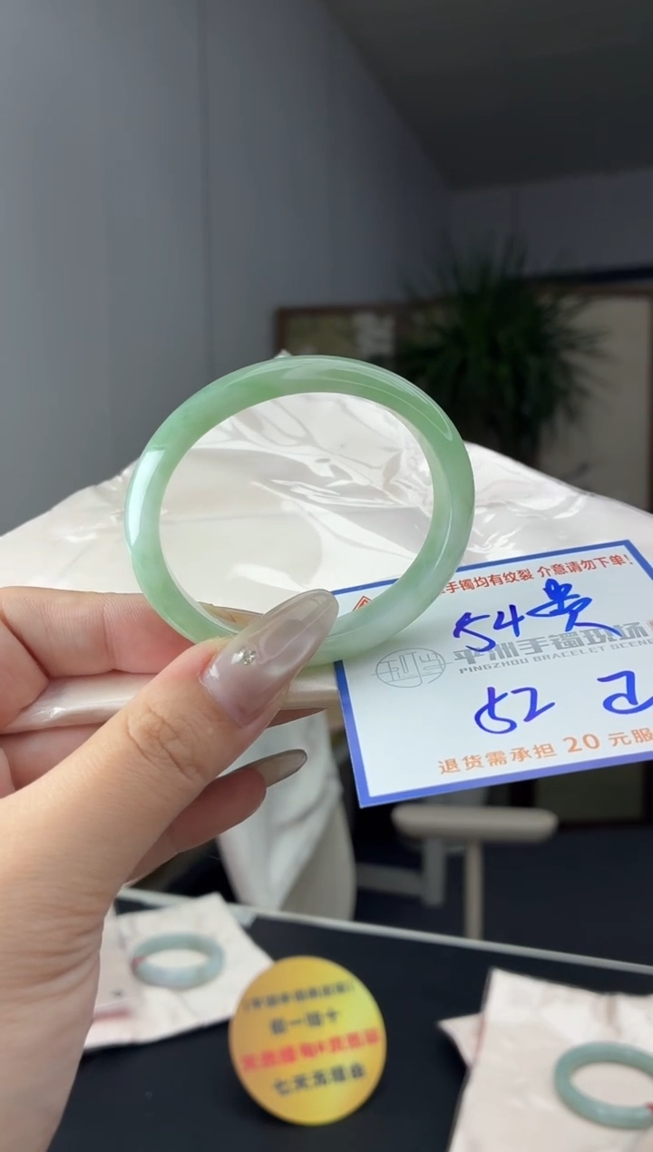 未镶嵌手镯翡翠11111111111