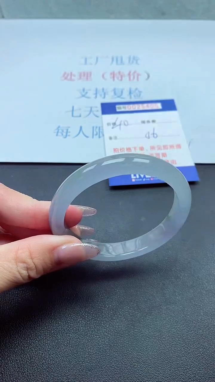 以实物为准000025405