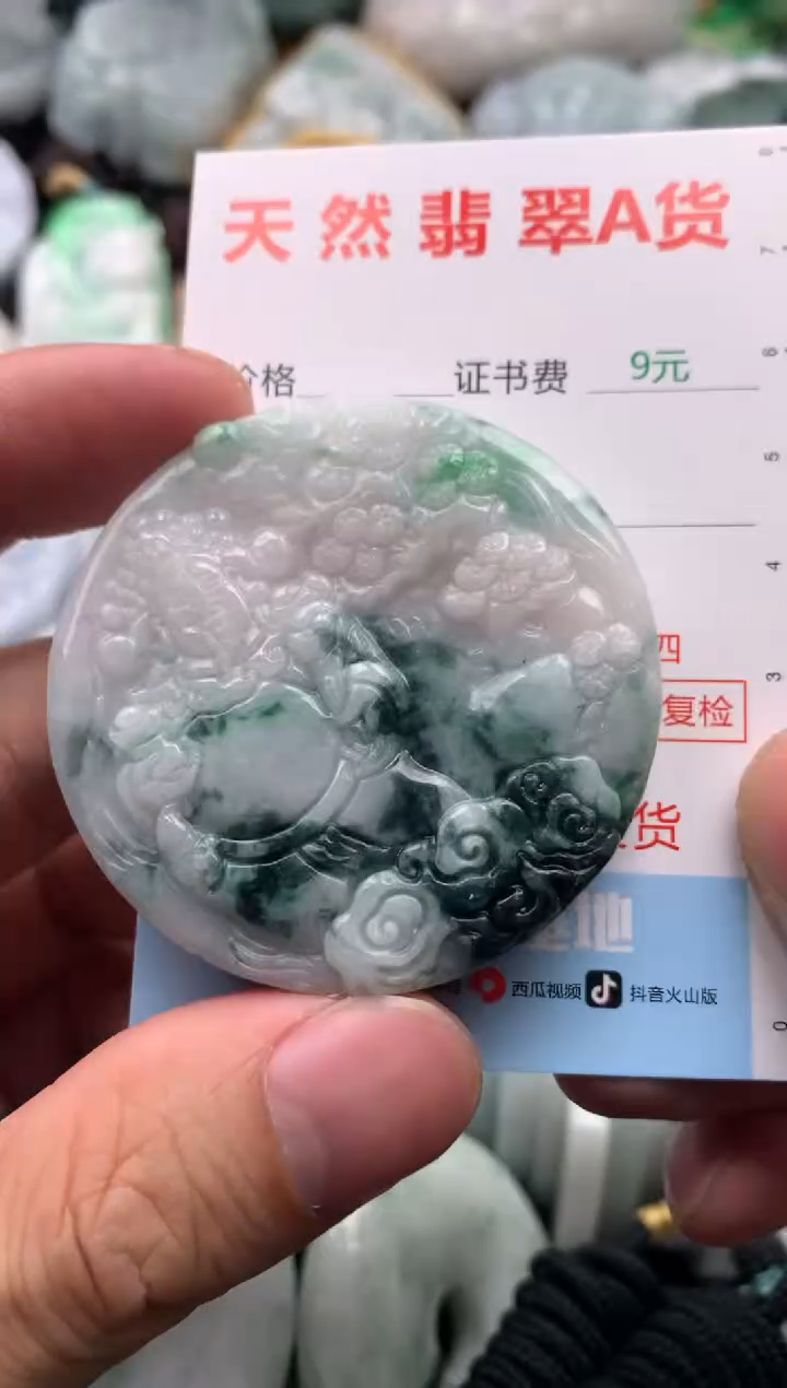 【闪购商品】翡翠吊坠(不含链)未镶嵌1