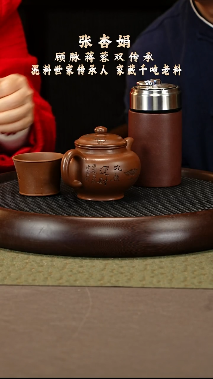 茶壶紫砂80 张杏娟 龙潭紫 掇只260cc