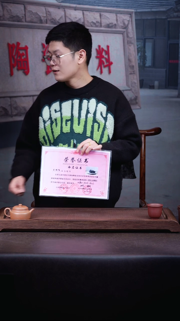 茶壶紫砂鸿晟  七  