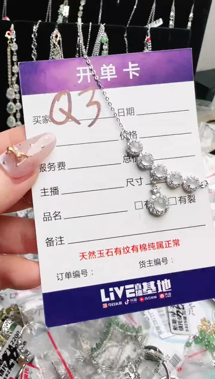 银S925镶嵌手链翡翠.