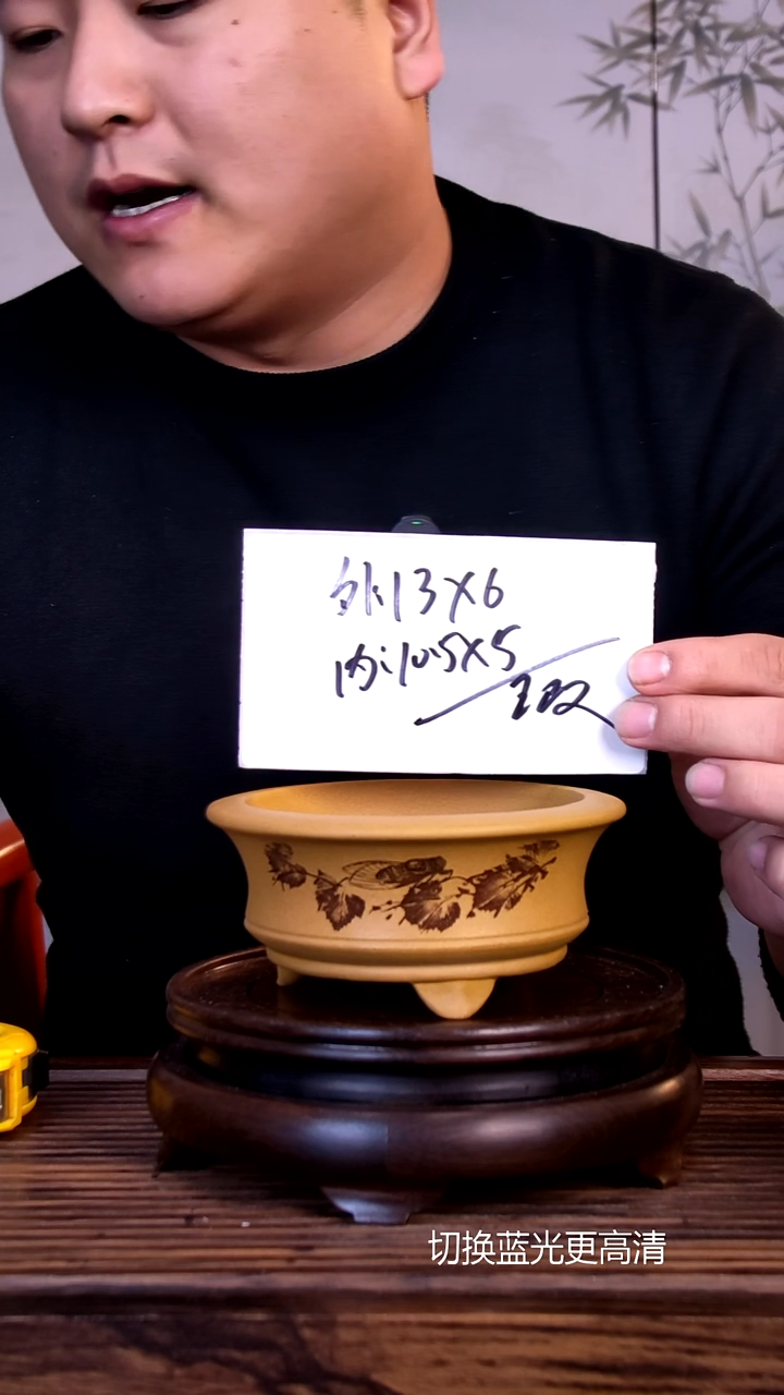 紫砂花盆紫砂花盆-内口11-5微假