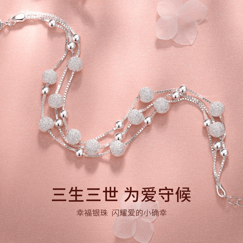 足银手链 足银990三生三世磨砂转运珠手链女轻奢小众设计简约 