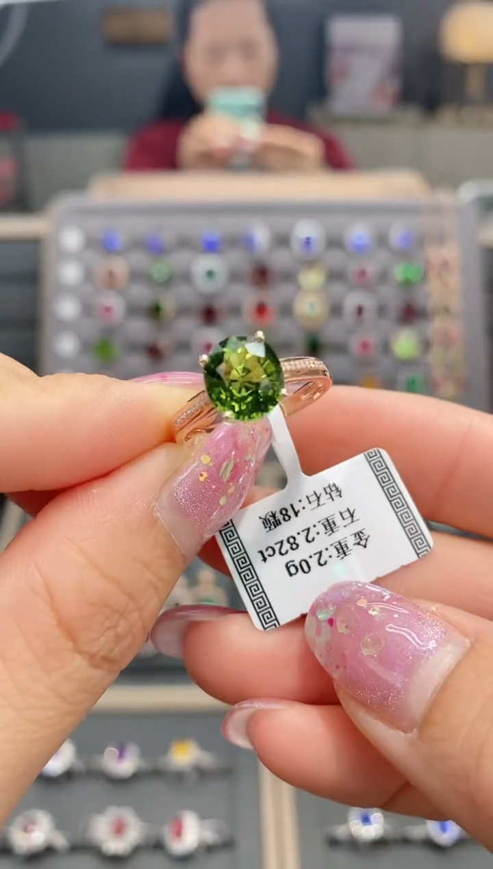 【闪购商品】碧玺戒指18K金镶嵌2.82