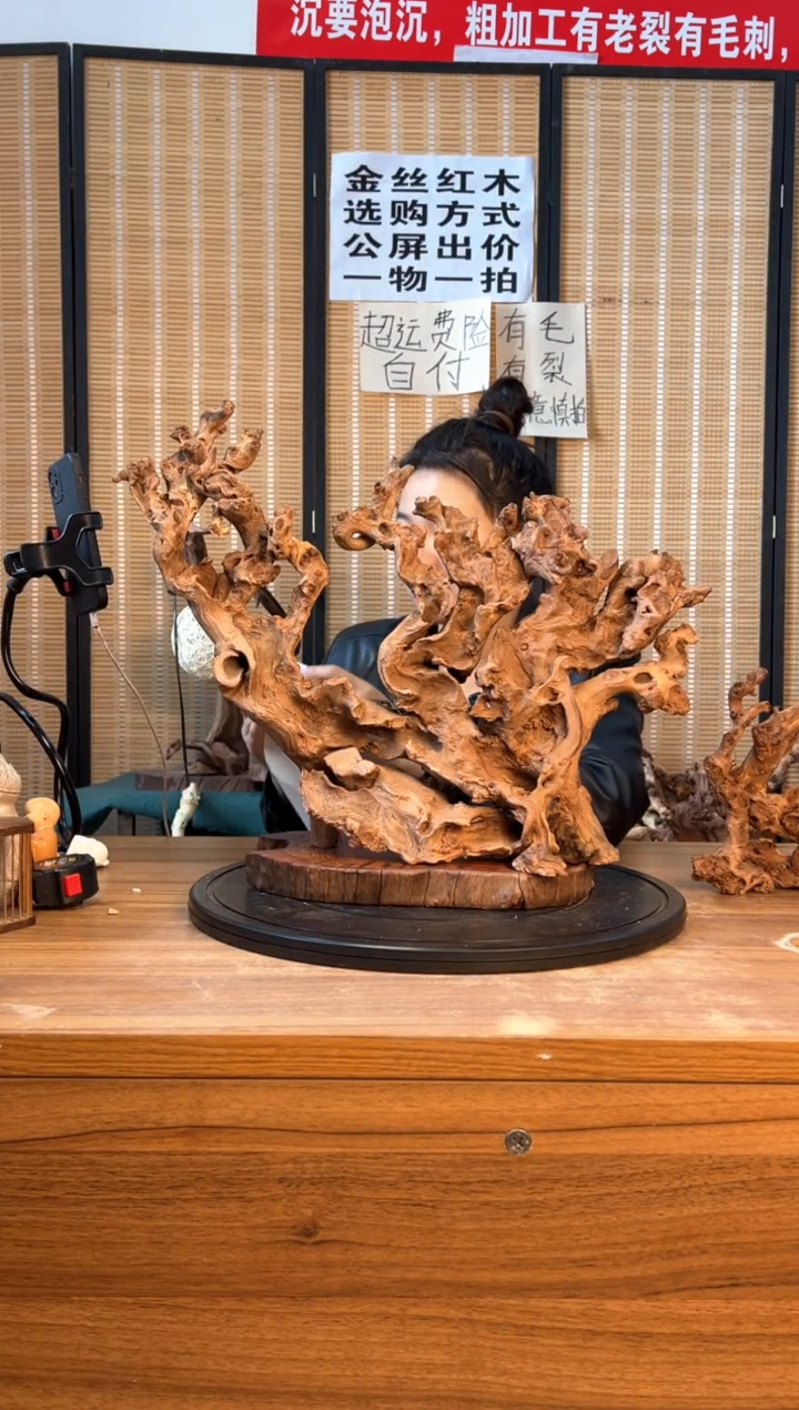 【闪购商品】木云南红河金丝红463