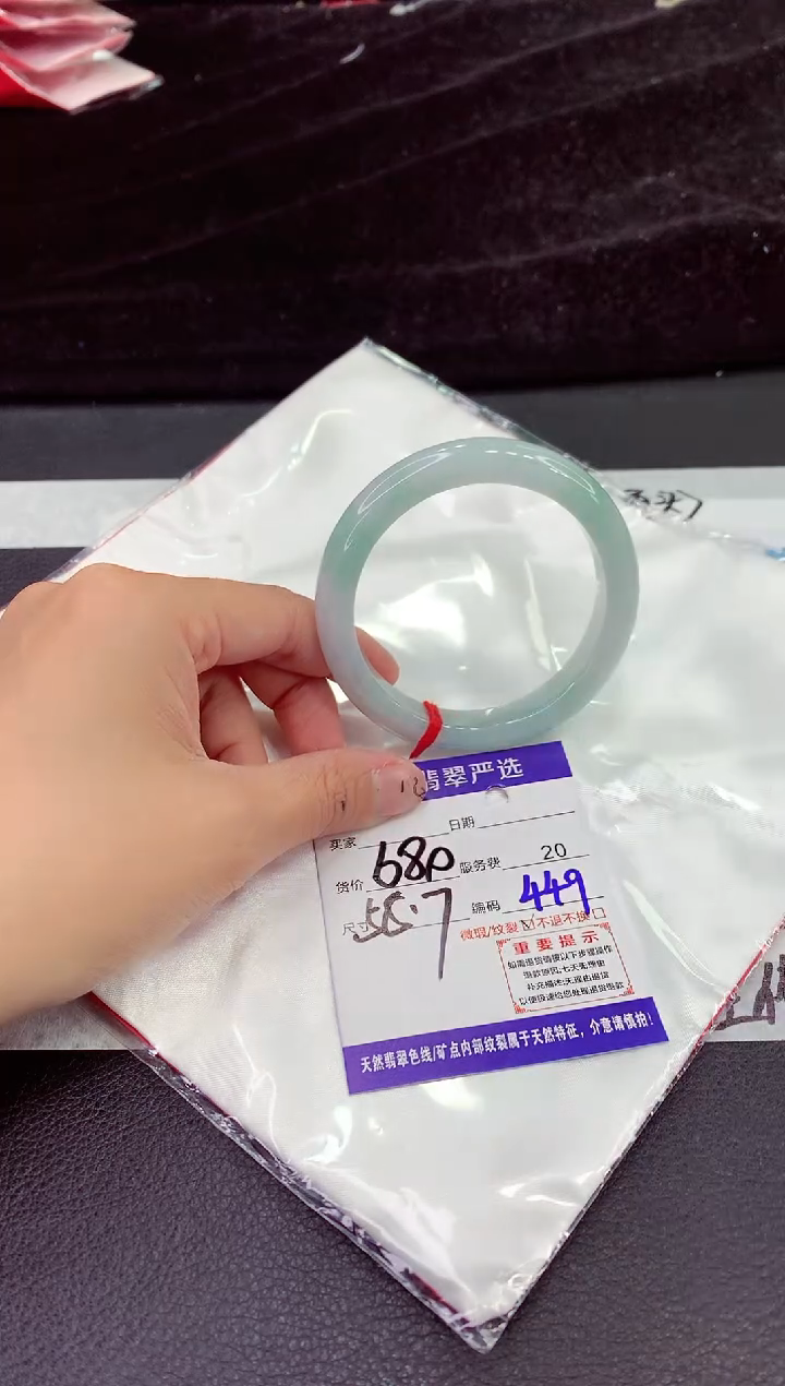 未镶嵌手镯翡翠11