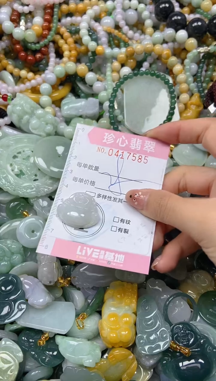 颈饰未镶嵌翡翠闪购0417585