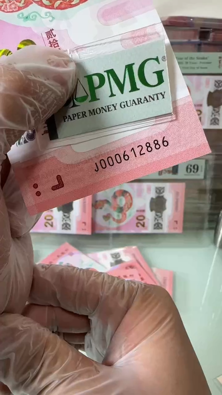 【闪购商品】塑料000612886-包PMG67分