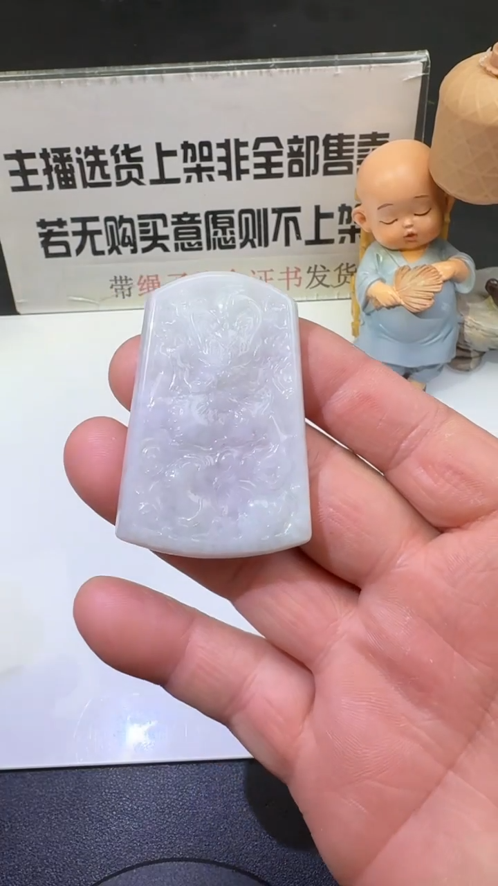 【闪购商品】定制翡翠未镶嵌00057365