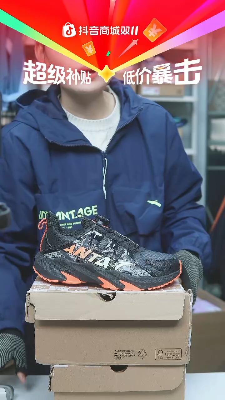 EVA闪购安踏儿童断码孤品：37