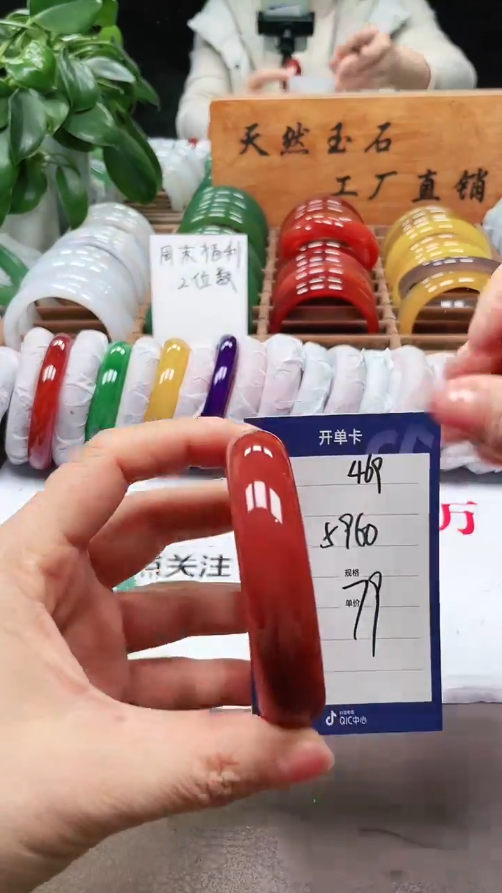 【闪购商品】玛瑙/玉髓手镯未镶嵌a469 5960多样性发货