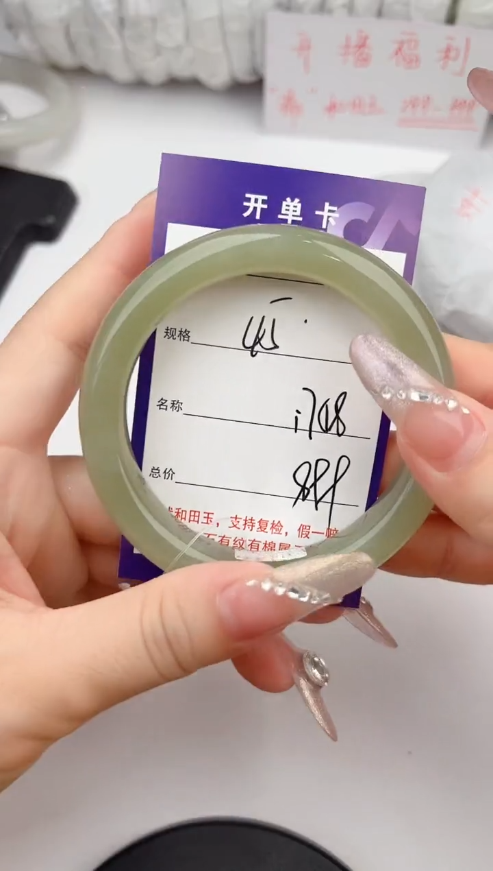 和田玉手镯未镶嵌45颜色微差无瑕疵
