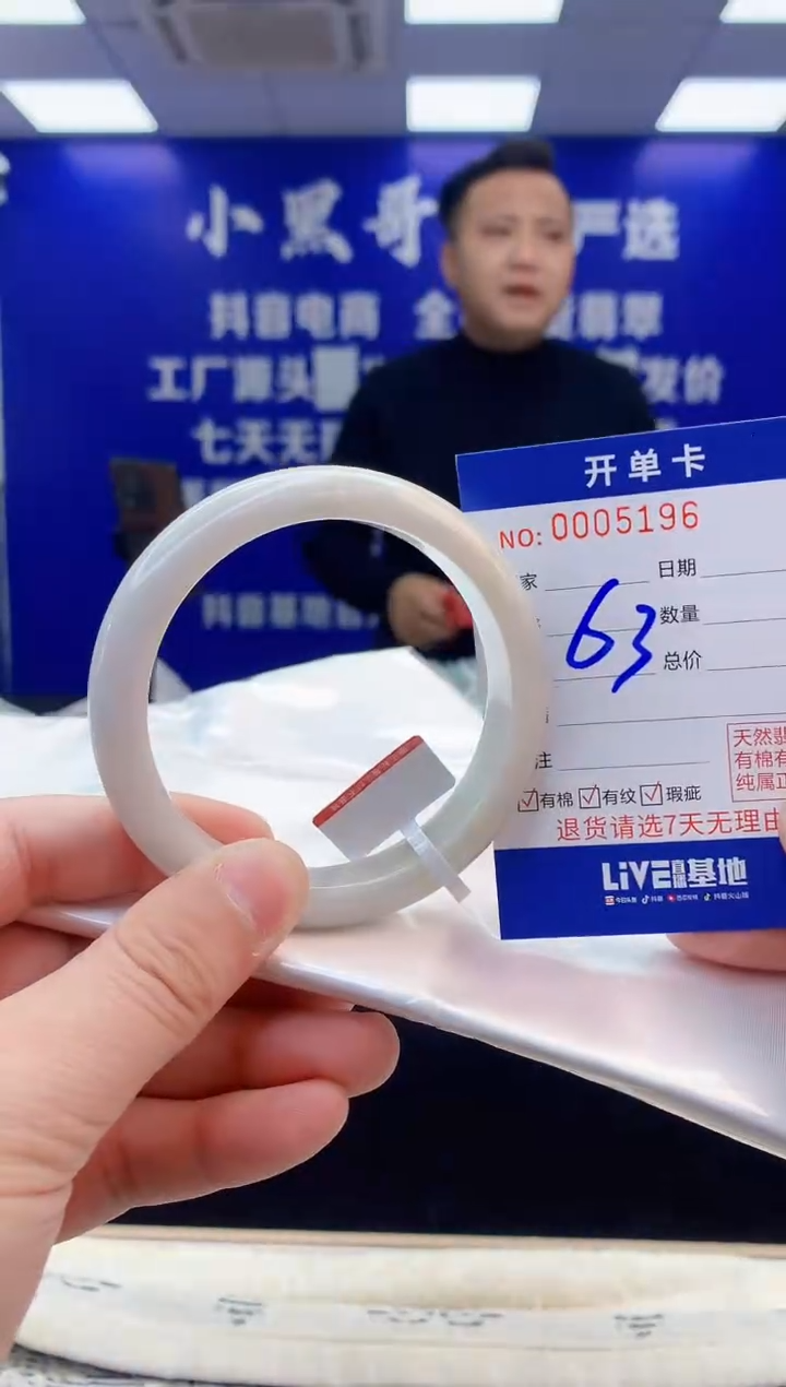 【闪购商品】翡翠手镯未镶嵌2翡翠天然A货手镯