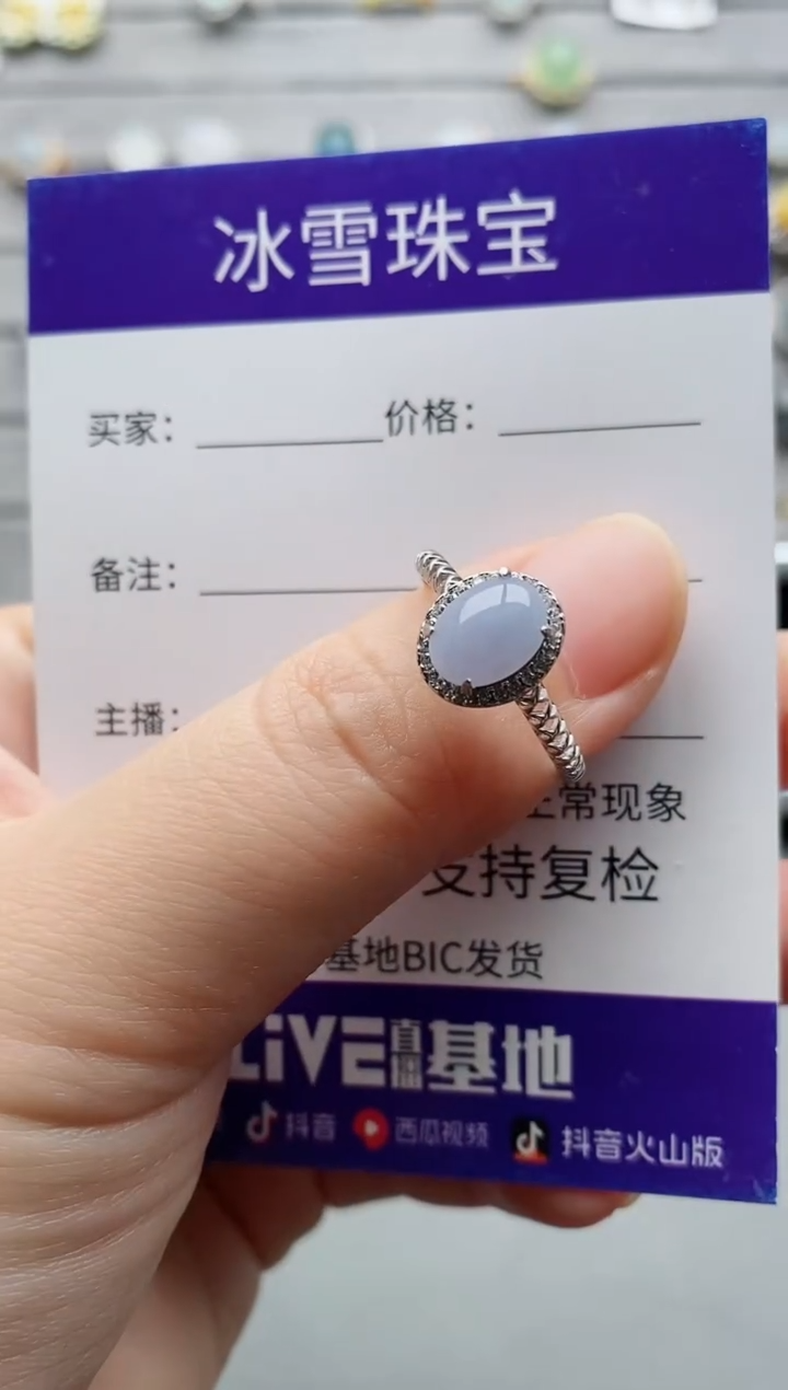 【闪购商品】翡翠戒指银S925镶嵌一物一证