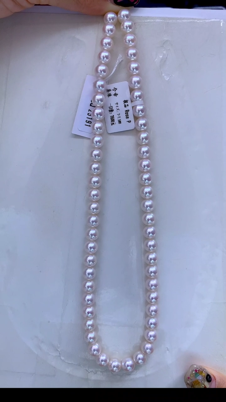 【闪购商品】海水珍珠颈饰未镶嵌ROSEP7-7.5MM
