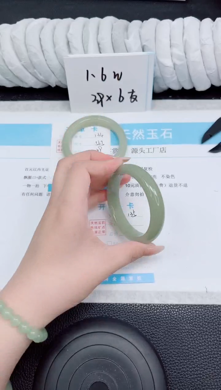 未镶嵌手镯石英质玉135-58.8
